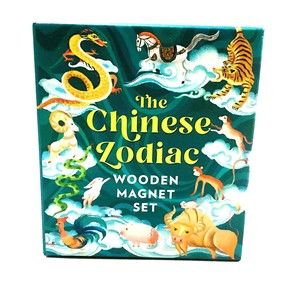 NEW Chinese Zodiac Wood Magnet Set (12 magnets) Lunar New Year Gift Idea